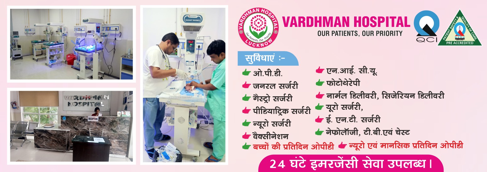 Gynecologist in Lucknow | Obstetrician in Lucknow